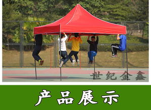 廠家直銷優質3×3廣告帳篷，打造靈活高效的高價值展示方案