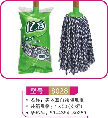億容實木藍白線棉地拖 高品質清潔工具，輕松打造潔凈家居