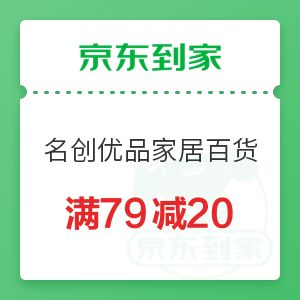 日用百貨市場新風向 價格行情與品牌大全指南